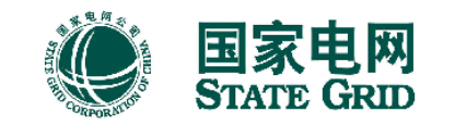 國家電網(wǎng)